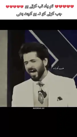 #repost #foryoupage❤️❤️ #1millionlike #1millionviews #viral_video #like #imranashrafawan #mazaqraatshow #unfreezemyacount #dontunderreviewmyvideo #foru #viral 