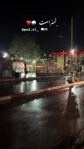 #تمنراست_عين_صالح_اليزي_جانت_تاظروك #مطر 🫶🏻🌧️📸