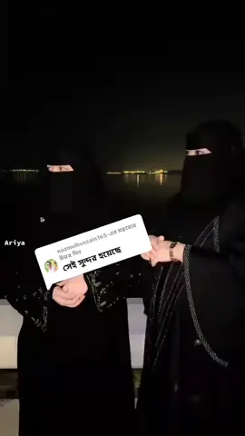 @nazmulhussain165-কে উত্তর দেওয়া হচ্ছে 