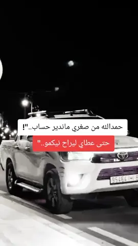 #متابعه_ولايك_واكسبلور_احبكم #عباراتكم_الفخمه📿📌 