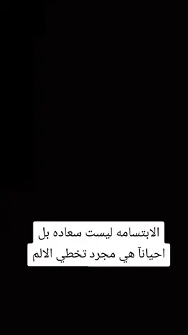 #تعبتتتتتتتتتتتتتتتتتتتتتتتتتتتتتت💔 #تعبت_من_كلشي_حتئ_من_دقات_قلبي #اووووووووووووففففففف 