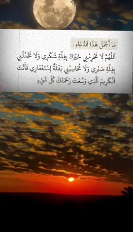 #خواطر 