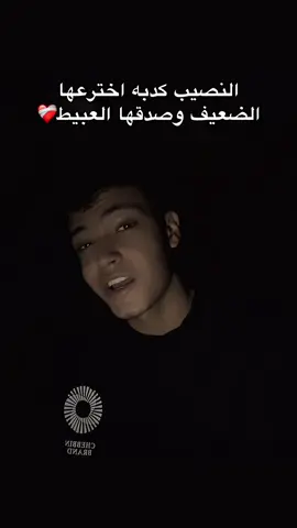 طالع من جوا قلبي بجد❤️‍🩹#body 🕊️#fypシ #foryou #viral 