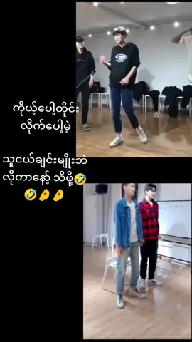 #အသွင်တူလို့အိမ်သူဖြစ်တာမဆန်းပါဘူးကွယ်😌😚😚 #😂😂#xuyizhen #tianxuning 