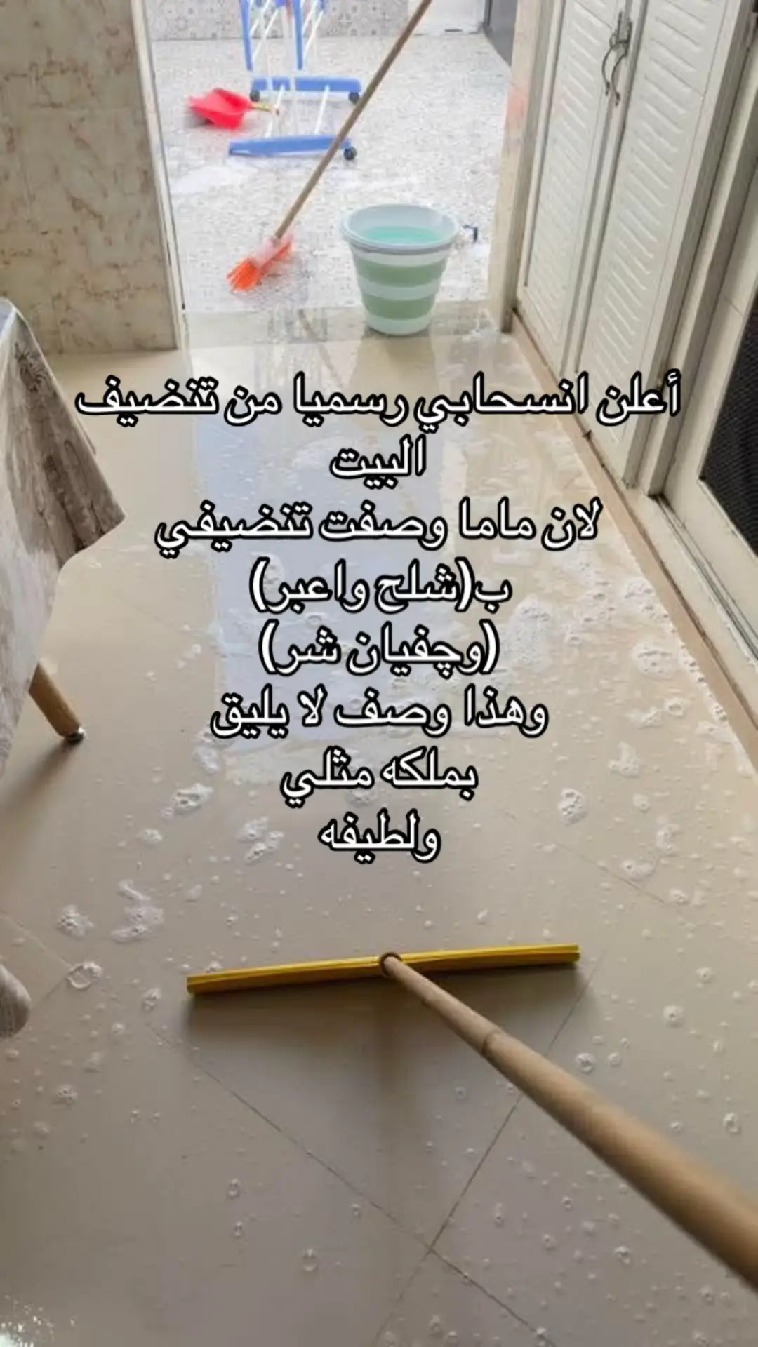 #الترند_الجديد_يلا😂 #الشعب_الصيني_ماله_حل😂😂 #fypシ゚ #اكسبلورexplore #العراق_بغداد 