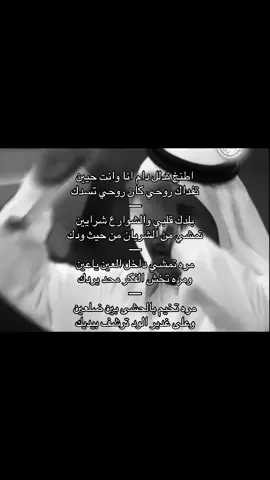 سعد السبيعي عسى الله يرحمه#سعد_السبيعي #قصيده #viral #music 