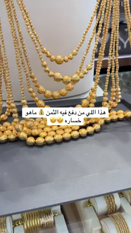 للتواصل واتساب 0531498330