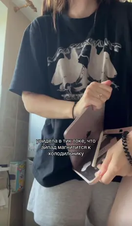 емае рял