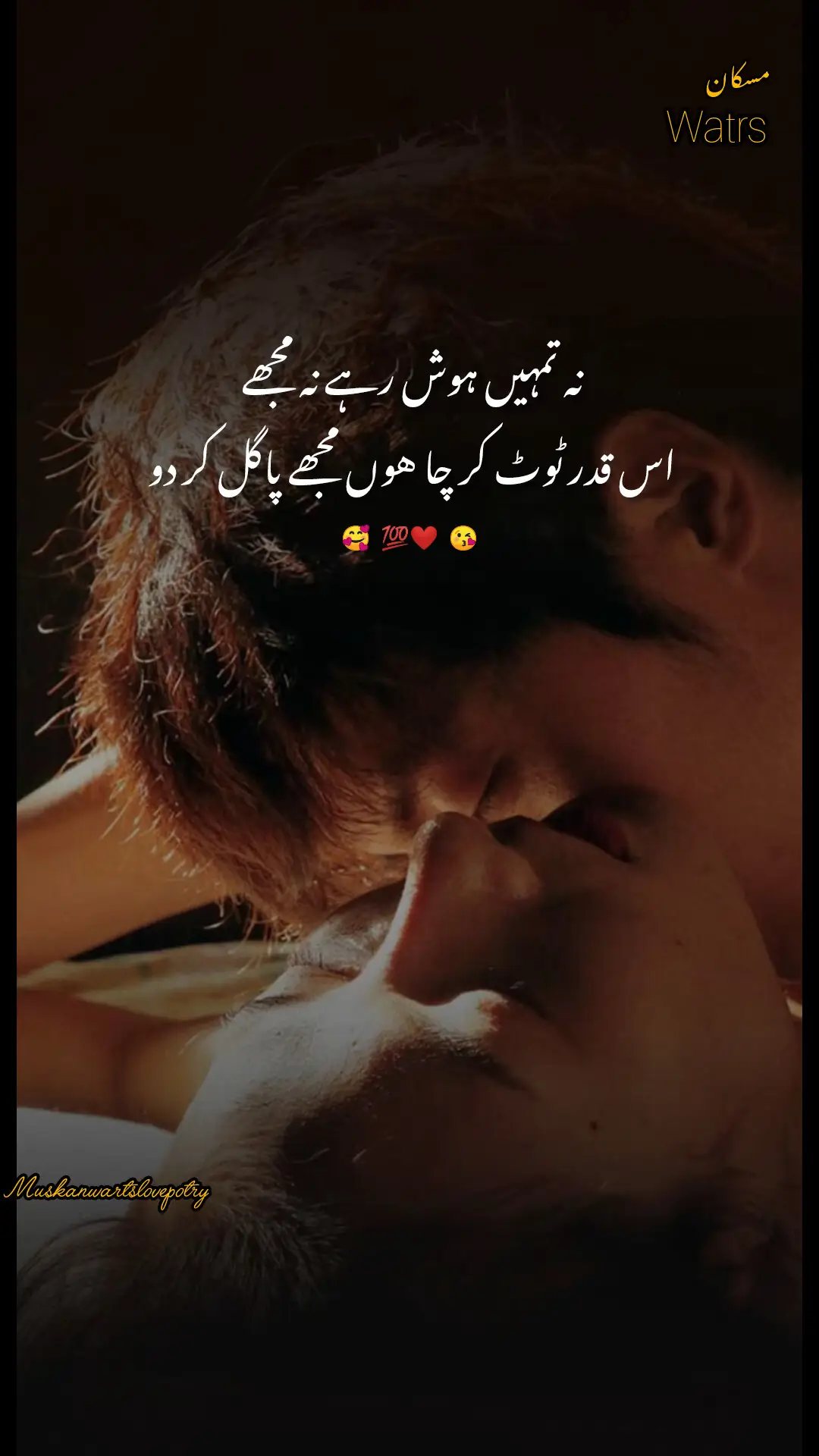 #muskan #warts #🥰🥰🥰🥰🥰🥰 #🥰🥰🥰🥰🥰🥰 #foryoupage❤️❤️ #500kveiws #verlvedoplztiktik #plzvrelvedotiktok😢😢😢🥹🥹 #plzviral🥺🥺🙏🙏foryoupa #plzvrelvedotiktok😢😢😢🥹🥹 #rromntcpost #udrolins #
