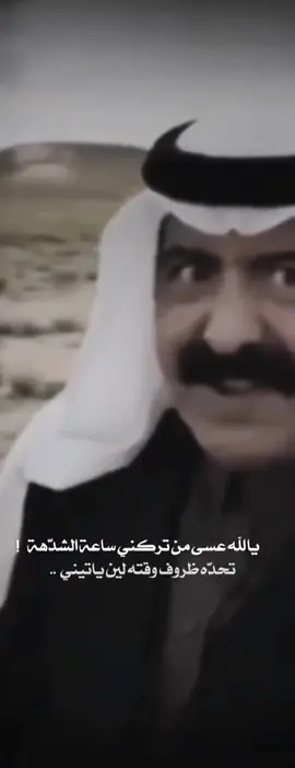 #قصائد_قصص_جديد_اكسبلور_الان 