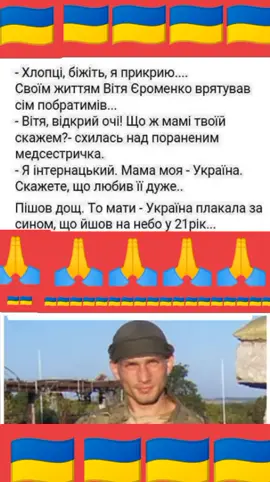 #цьогодня 