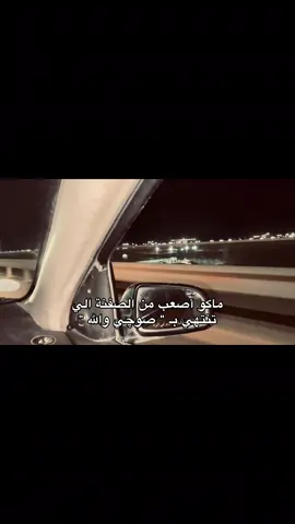#شعر #اغاني #fyp #vairal #الشعب_الصيني_ماله_حل😂😂 