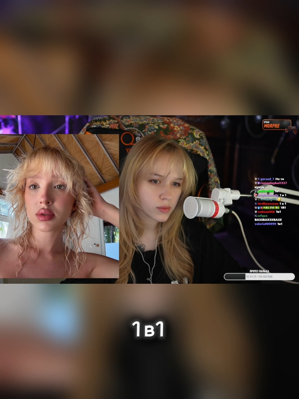 Ну 1в1  /twitch: morphe_ya  #morphe_ya #морфи #morphe #twitch #нарезки #morda #merchikya 
