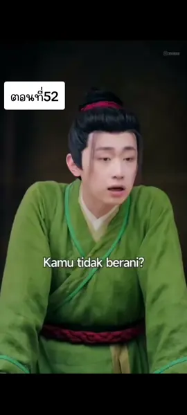 #ซีรี่ย์จีน #โอบแผ่นดิน ตอนที่52