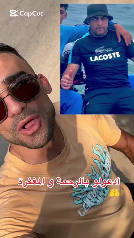 #laplagebleu #البلج #الشعب_الصيني_ماله_حل😂😂 