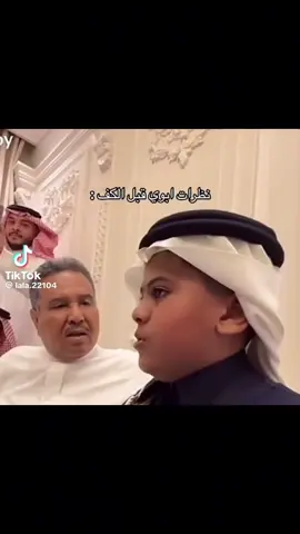 ###نظرات أبوي قبل الكف: ###الشعب_الصيني_ماله_حل😂😂 ###اكسبلورexplor ###اكسبلور ###الشعب_الصيني_ماله_حل😂😂 