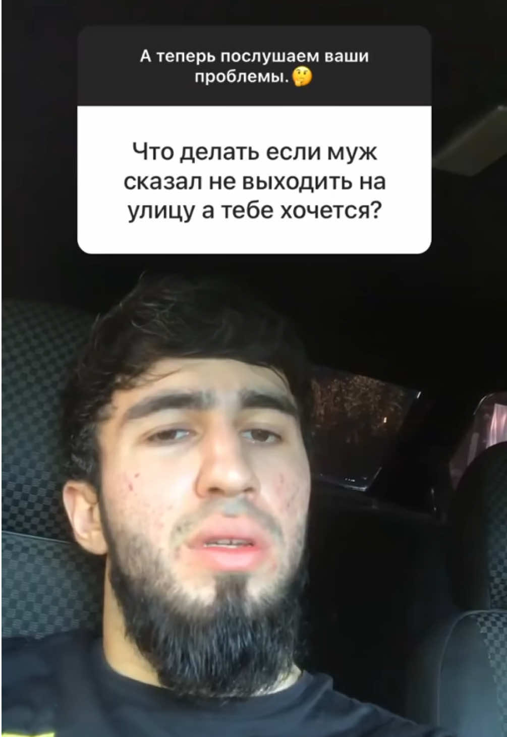 Помог по фактам?