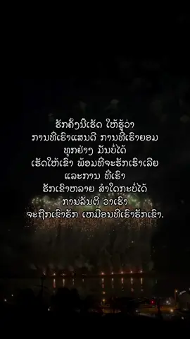 #1 #เทรนด์วันนี้tiktok #ดันขึ้นฟีดที #ยืมลงสตอรี่ได้ #สตอรี่ความรู้สึก #เธรดแทนความรู้สึก #ฟีดดดシ 