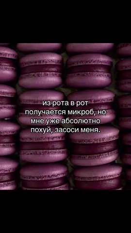 #глобальныерекомендации #futazz_music #отмечай #пубертат #любовь 