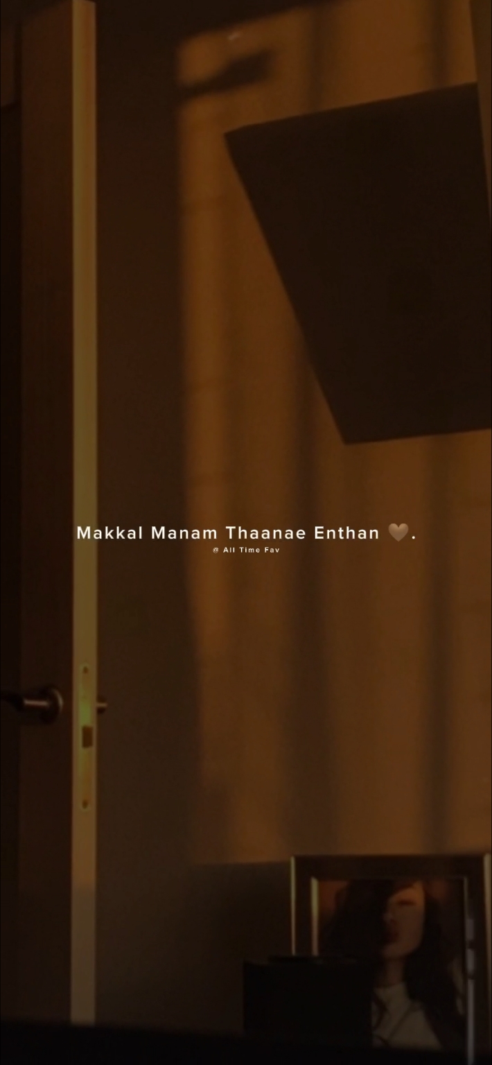 Thillaana Thillaana.. 🤎🗯️ #vairamuthu #arrahman #mano #voice #trending #all_time_fav__ #addicted #thissong #forever #song #mention #yourgirl #she #tamilwhatsappstatus #typ #lyrics 