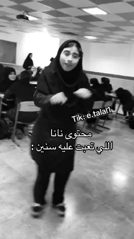 #explore #اكسبلووورexpexpl #4u #fyp #foryou 