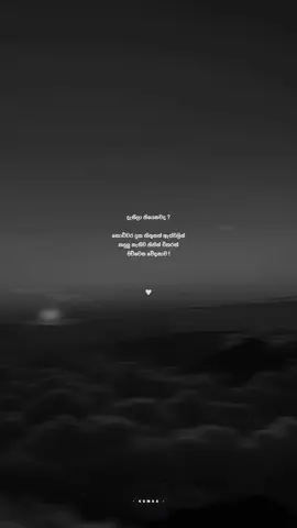 🤍🩹#foryoupage #fyp #foryou #quotes