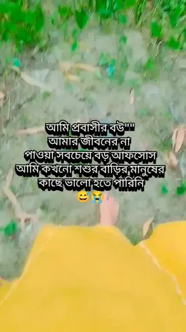 হুম 😭😭#সাপোট_করবেন_ইনশাআল্লাহ_সাপোর্ট_পাবেন #১০০০_শেয়ার_চাই #রিপোস্ট_করুন_সবাই 