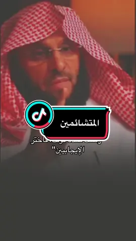 #رسالة_اليوم #مواعظ #اذكروا_الله_يذكركم #اللهم_صل_على_نبينا_محمد #الاستغفار #دكتور_عايض_القرني #عبدالهادي_القرني 