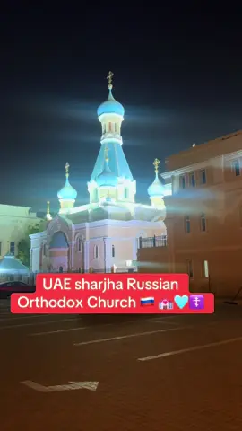 #orthodox #ኦርቶዶክስ_ተዋህዶ_ፀንታ_ለዘለዓለም_ትኑር #☦️ #💒 