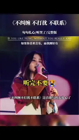 #情感音樂  #感情語錄  #人生感悟  #喜歡就按讚關注吧❤  #很有道理的一段话👍 