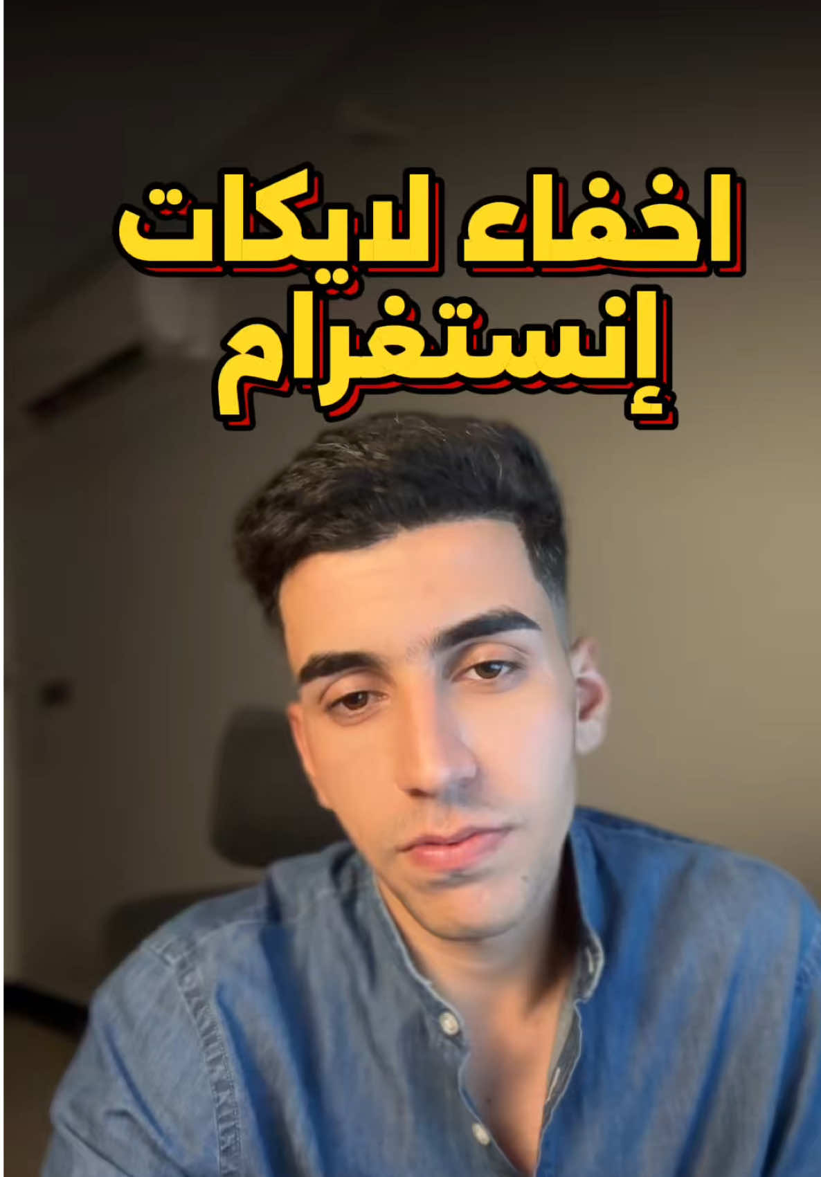 #تقنية #امير_الميالي 