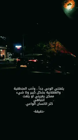 🩶. #تصويري📷 #تصميم_فيديوهات🎶🎤🎬 #مالي_خلق_احط_هاشتاقات 