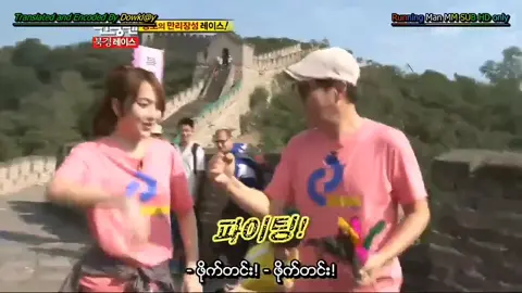 Part 4 #ep61 #runningman7012 #runningman #RunningManOnTikTok #varietyshow 