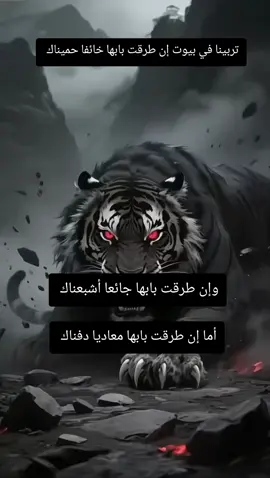 #تحديات #قوة #هيبه #حكمة #عبر 