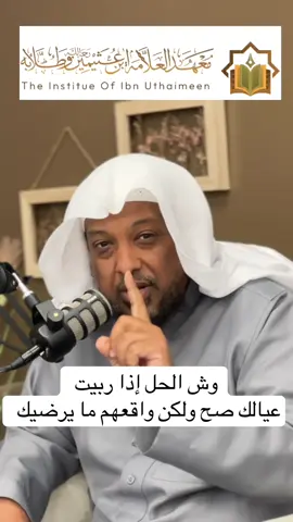 #اكسبلور #السعودية #القصيم #قصص #معهد_العلامة_ابن_عثيمين_وطلابه 