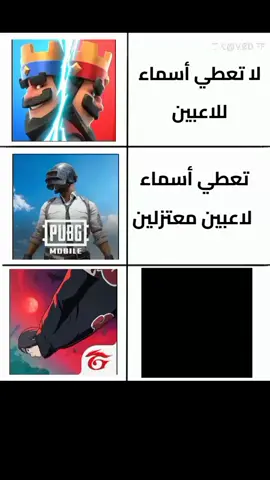 فري فاير في عالم آخر 🤣|| لا تنسوا تصلوا على النبي و تقرئوا الفاتحة و تصلوا 4 ركعات العصر و تعملوا حركت الإكسبلور 👍 #FreeFireTikTokt# #FreeFireHighlights #FreeFireGameplay #FreeFireClips #FreeFireMoments #FFTikTok #FFBattles #FreeFireSkills #FreeFireHeadshot #FreeFireSniper #FreeFirePro #FreeFireKills #FreeFireOneTap #FreFireChallenge #FreeFireEdit #FreeFireMontage #FreeFireShorts #FreeFireSlowmo #Booyah #GarenaFreeFire #FreeFireWorldSeries #FFWS #FreeFireEsports #FreeFireFunny #FreeFireMeme #freefiredance 