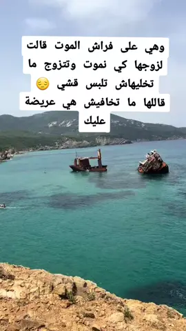 #الشعب_الصيني_ماله_حل😂😂 