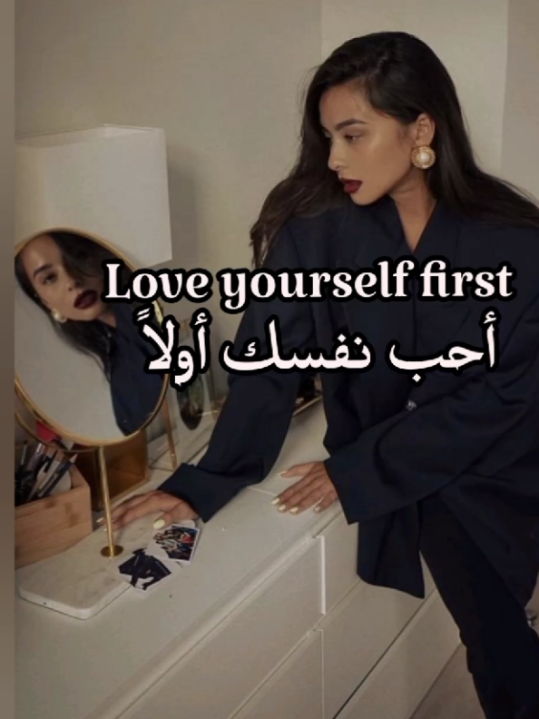 Don't forget to love yourself first🫂#selflove #motivation #MentalHealth #relationships #cyrine @𝕭𝖚𝖙𝖙𝖊𝖗𝖋𝖑𝖞🦋 @𝕭𝖚𝖙𝖙𝖊𝖗𝖋𝖑𝖞🦋 @𝕭𝖚𝖙𝖙𝖊𝖗𝖋𝖑𝖞🦋 