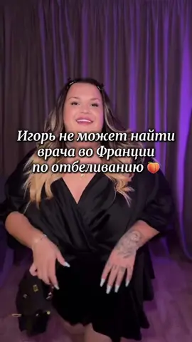 #greywiese #appolonovgang #игорьсиняк 