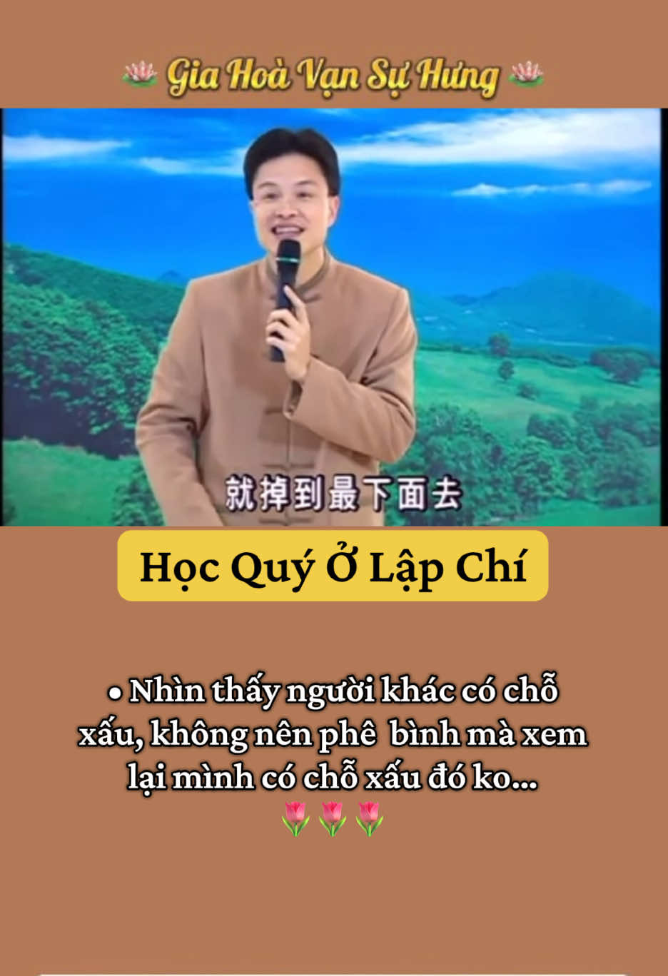 Học Quý Ở LẬP CHÍ 🙏🙏🙏 #detuquy #hieudao  #luongthien  #daothanhhien 