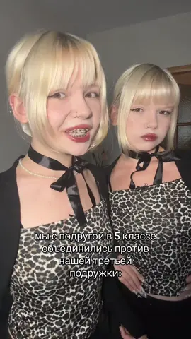 хи-хи-хи 