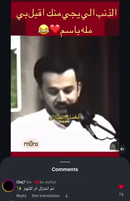 #باسم_الكربلائي_رادود_ما_له_مثيل #بصره_بغداد_ميسان_ذي_قار_كل_المحافظات #كربلاء #ام_كلثوم #اكسبلور 