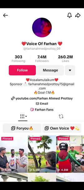 দেখি ভাইরাল হয় কিনা 😫😫 #viral #viralvideo #foryoupage #saport #tiktok @❤️Voice Of Farhan ❤️ 