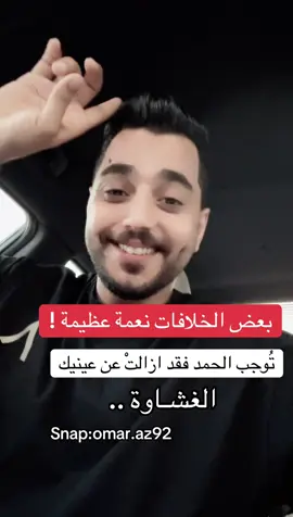 #الخبر #الشرقيه_الخبر_الدمام 