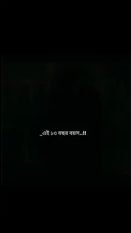 #duet with @ᴀꜰɪᴀ ꨄ#Mahi_akter 🥰🥰 