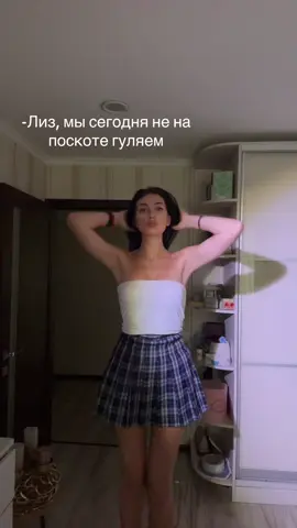 Читайте по губам..