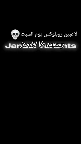 #روبلوكس#جاندل#سامي#كرو_اكاردن#ماب_السرقة