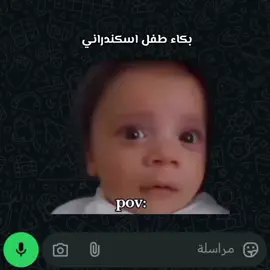 #foryou #fyp #elneny😱💙 #الشعب_الصيني_ماله_حل😂😂 