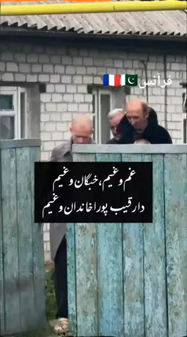 🦅 #وایرل ویډیو_______tiktok #foryou  #viral