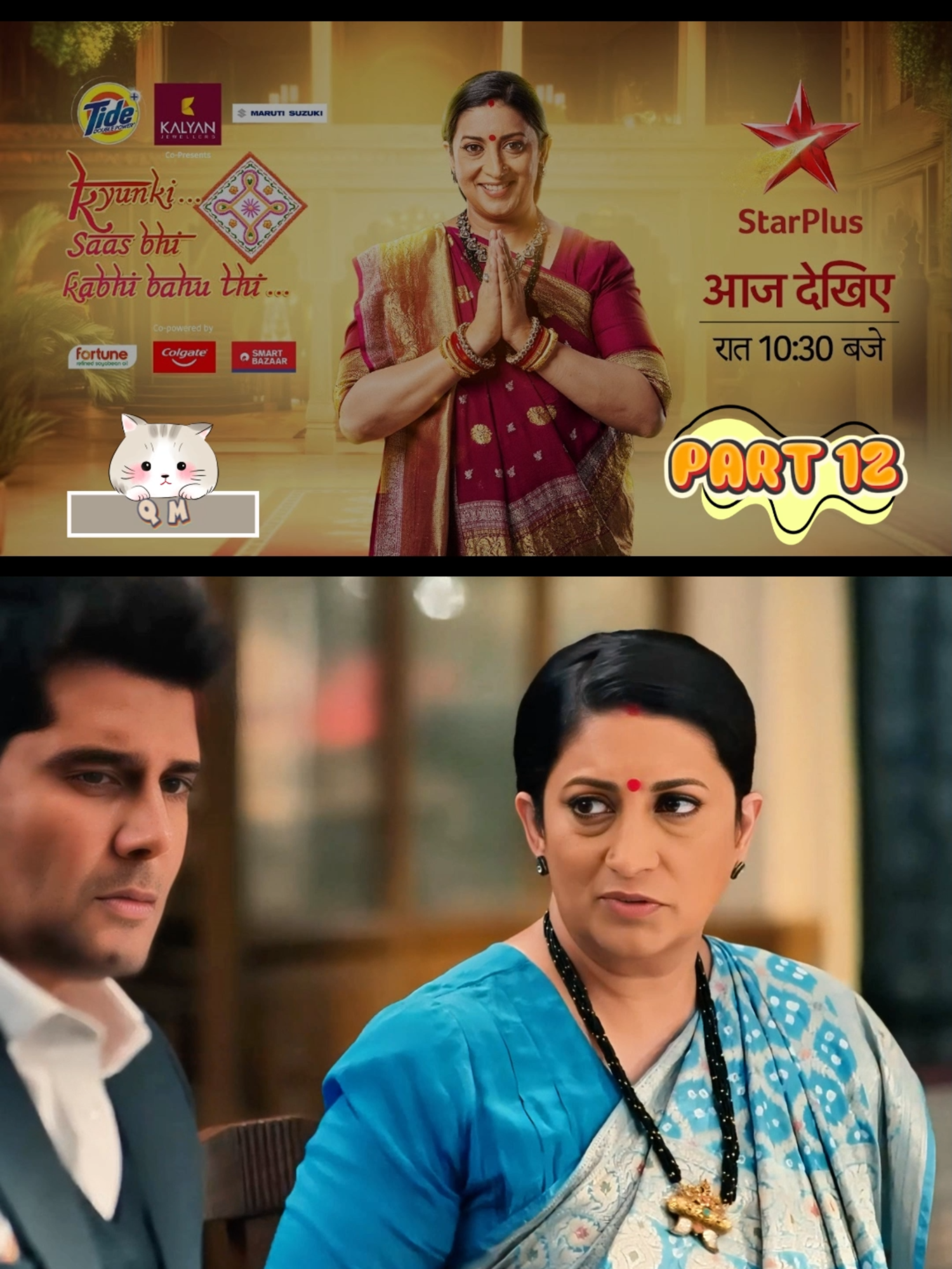 Dekhiye Kyunki Saas Bhi Kabhi Bahu Thi season 2 #fyp #viral #goviral #KyunkiSaasBhiKabhiBahuThi #TulsiIsBack #ukbollywoodtiktok